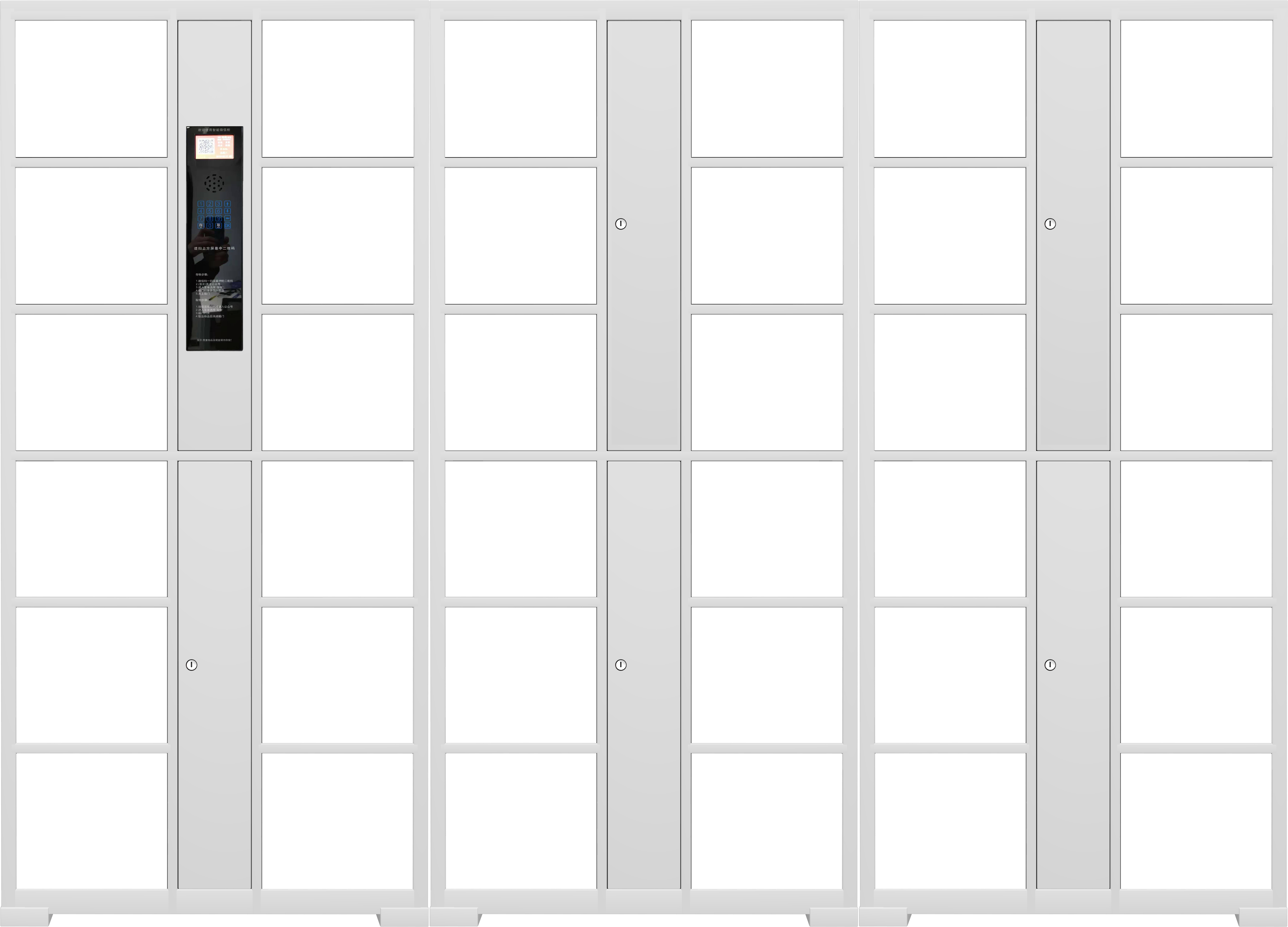 智能儲物柜為什么智能，這就是原因！